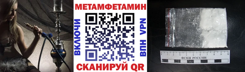 Амфетамин 97% Сыктывкар