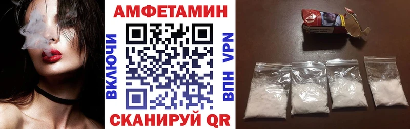 блэк спрут зеркало  дарк нет Telegram  Сыктывкар  Amphetamine 98%  купить  сайты 