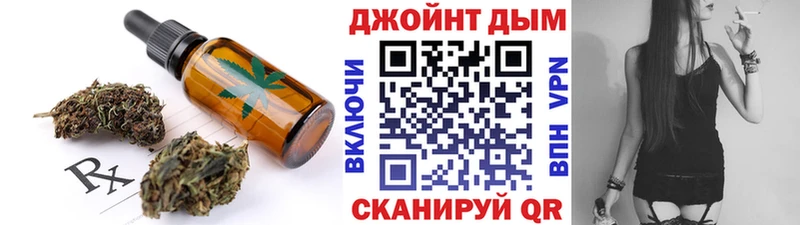 Печенье с ТГК марихуана  где найти   Сыктывкар 