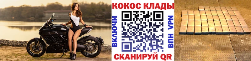 Кокаин 99%  OMG зеркало  Сыктывкар 