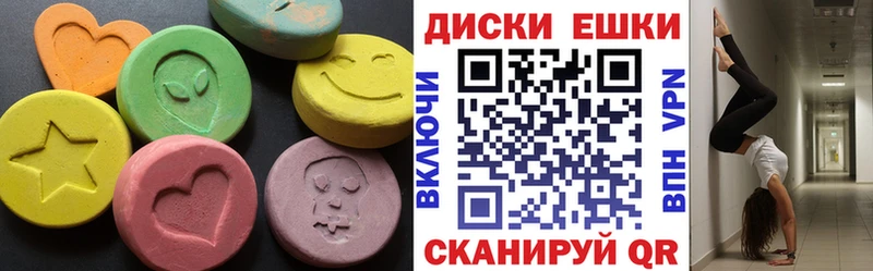 Ecstasy 250 мг  цена наркотик  Сыктывкар 