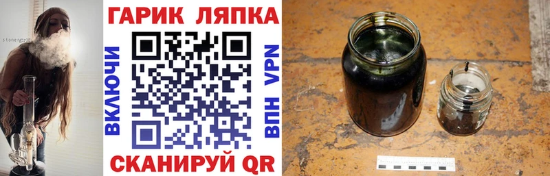 ГАШ hashish Сыктывкар