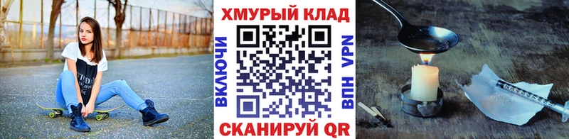 Героин афганец  blacksprut   Сыктывкар  даркнет сайт 