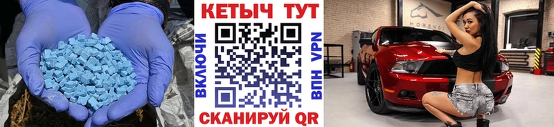 Кетамин VHQ Сыктывкар