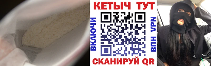 купить наркотик  Сыктывкар  blacksprut зеркало  КЕТАМИН VHQ 