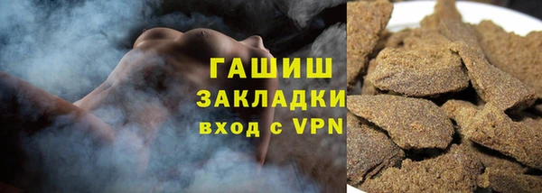 дистиллят марихуана Верхнеуральск