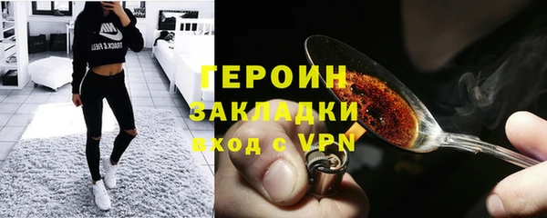 дистиллят марихуана Верхнеуральск