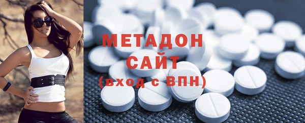 дистиллят марихуана Верхнеуральск