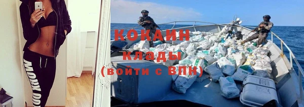 герыч Тайга