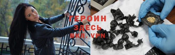 марихуана Верея