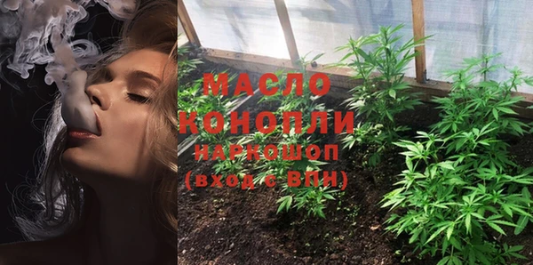 марихуана Верея