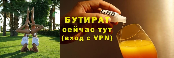 дистиллят марихуана Верхнеуральск