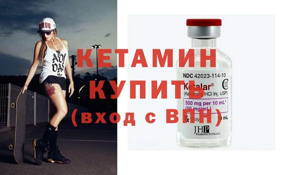 марихуана Верея