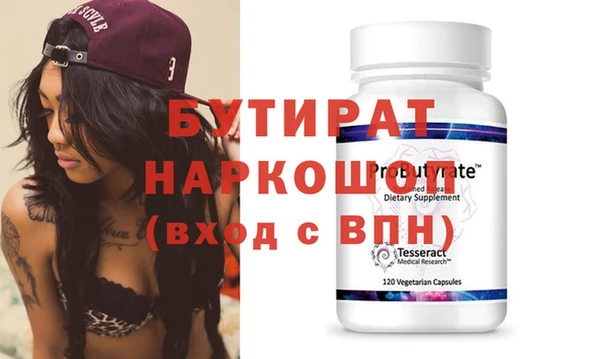 дистиллят марихуана Верхнеуральск
