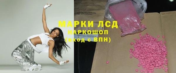 дистиллят марихуана Верхнеуральск