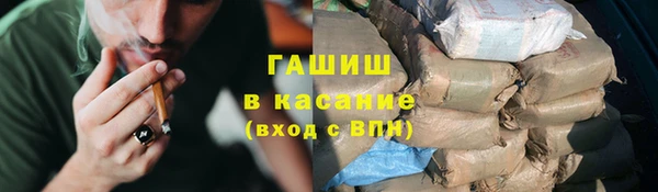 марихуана Верея