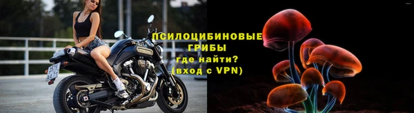 марихуана Верея