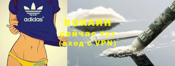 марихуана Верея