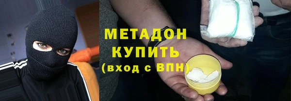 дистиллят марихуана Верхнеуральск