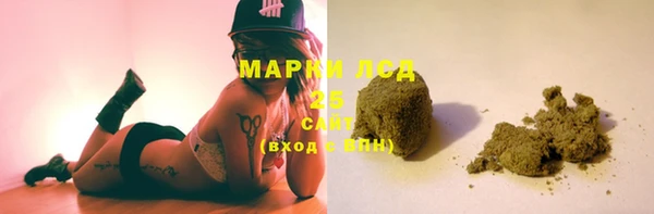 дистиллят марихуана Верхнеуральск