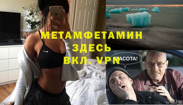 марихуана Верея