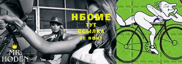марихуана Верея