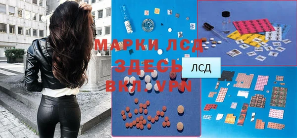 марихуана Верея