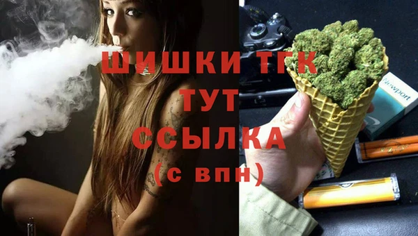 дистиллят марихуана Верхнеуральск