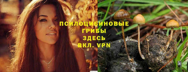 марихуана Верея