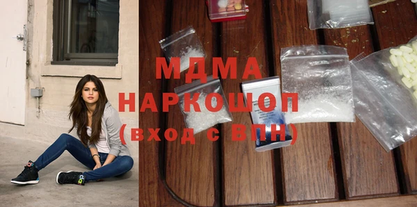 марихуана Верея