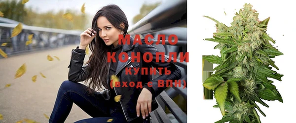 дистиллят марихуана Верхнеуральск