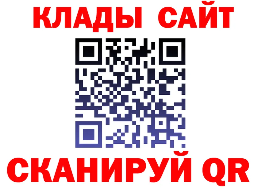 КЕТАМИН VHQ сайт это мега Сыктывкар