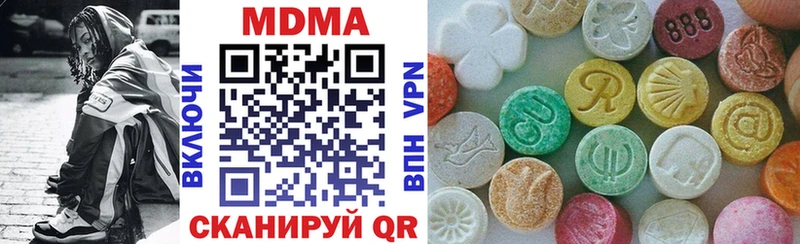 площадка формула  Сыктывкар  МДМА VHQ 