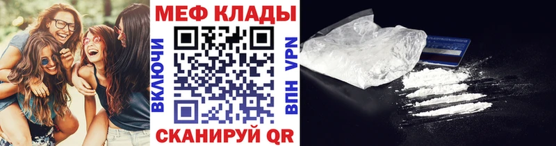 darknet какой сайт  купить закладку  Сыктывкар  Меф мяу мяу 