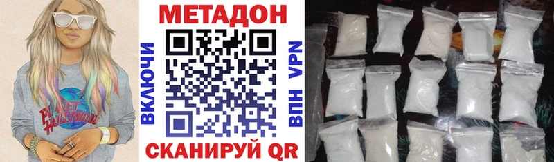 МЕТАДОН белоснежный omg Сыктывкар