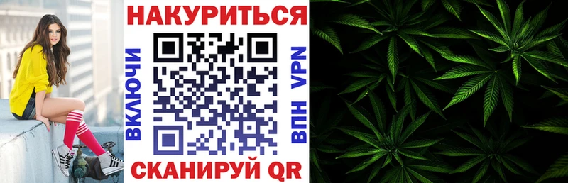 Бошки Шишки Amnesia Сыктывкар